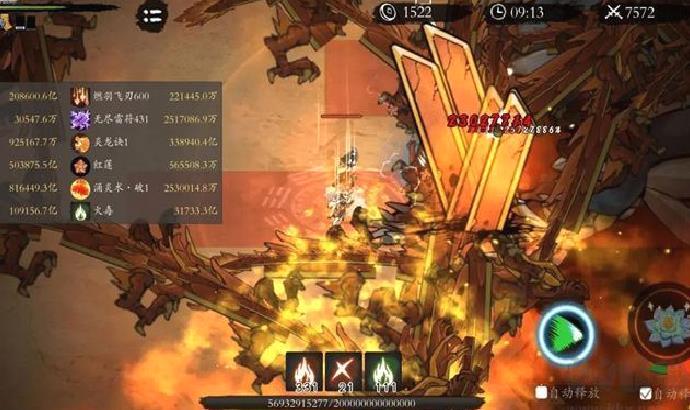 伏魔诀内置菜单版 v464