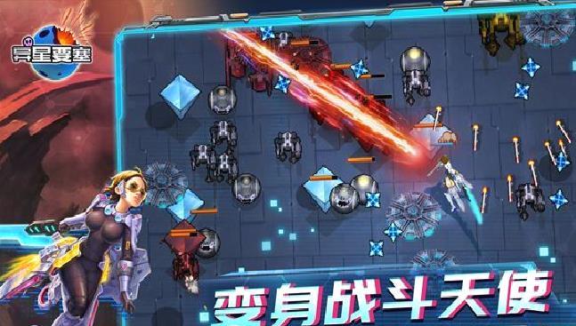 异星要塞安卓版 v1.0.93