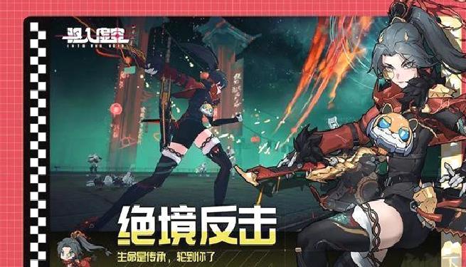 驱入虚空 v1.0.0手机版