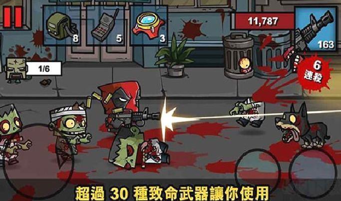 僵尸时代3汉化版 v2.1.7