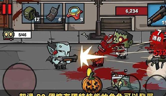 僵尸时代3汉化版 v2.1.7