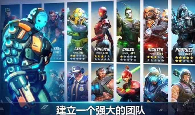 英雄猎手无限金币版 v9.2.1