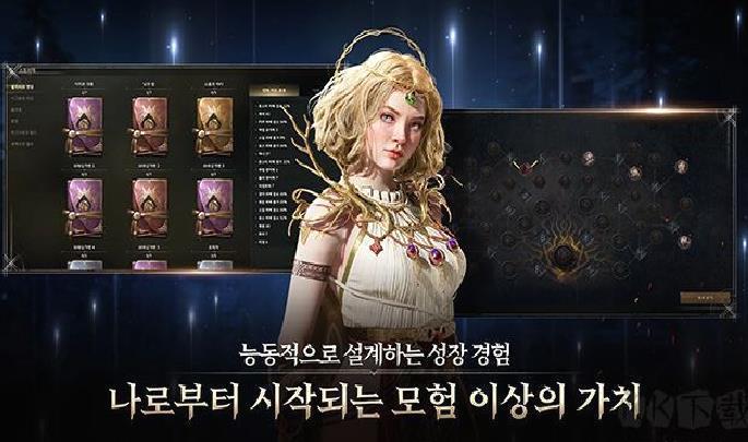 尤弥尔传奇 v1.7.0安卓版