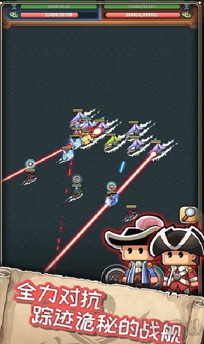 小小航海士外传内购版 v1.4.1