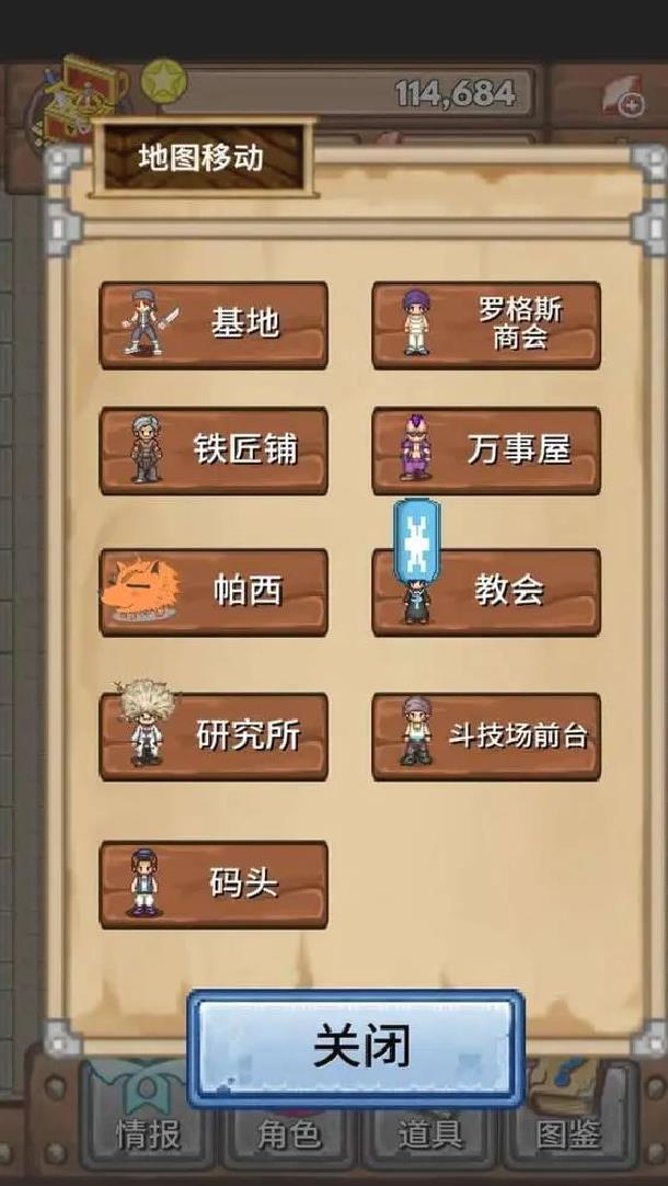 宝藏猎人手机版角色扮演手游 V1.1.3安卓版
