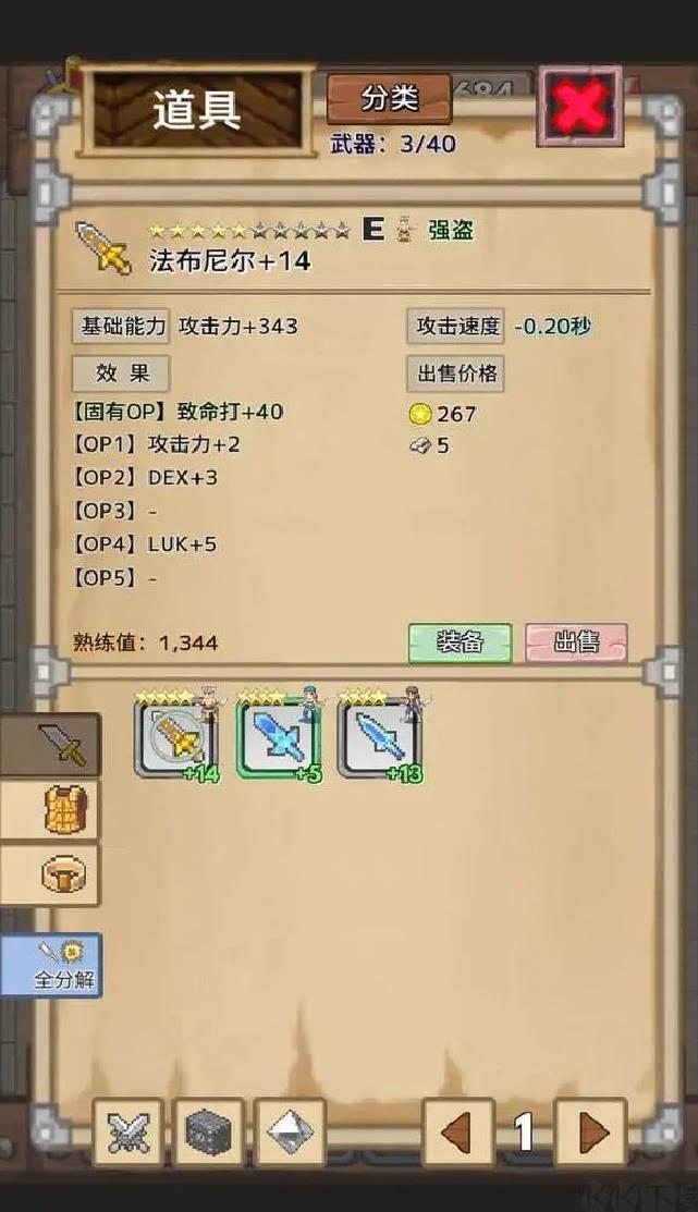 宝藏猎人手机版角色扮演手游 V1.1.3安卓版