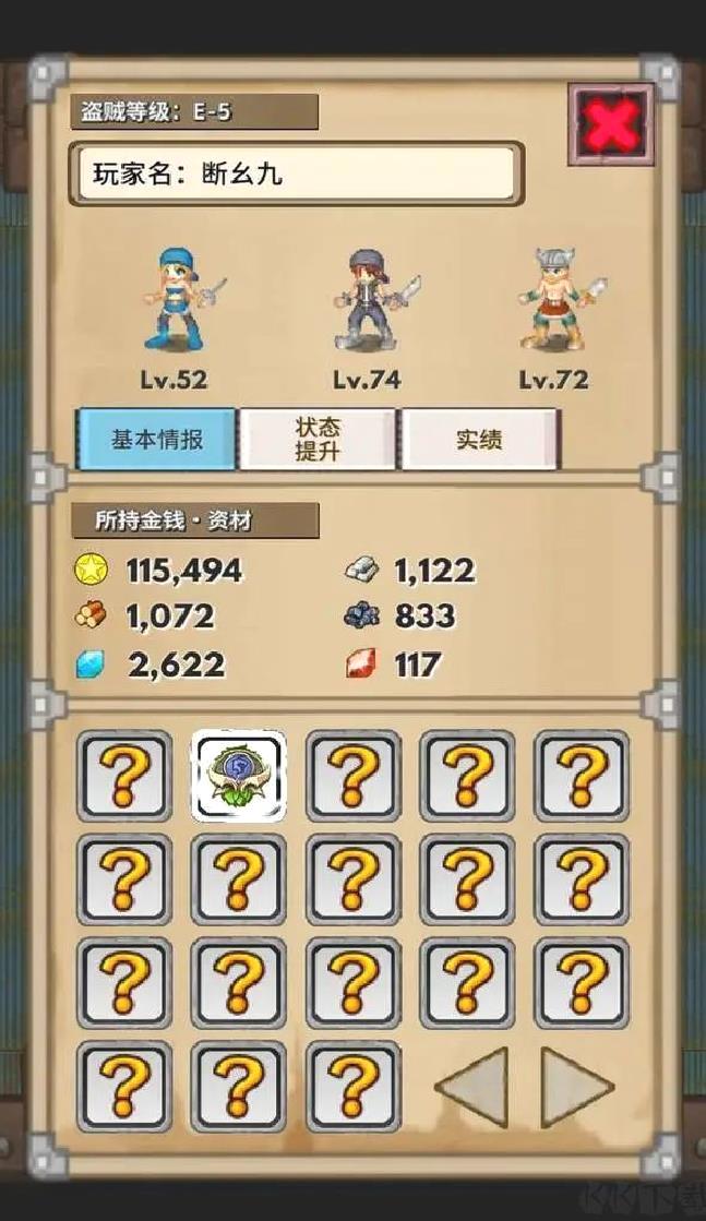 宝藏猎人手机版角色扮演手游 V1.1.3安卓版