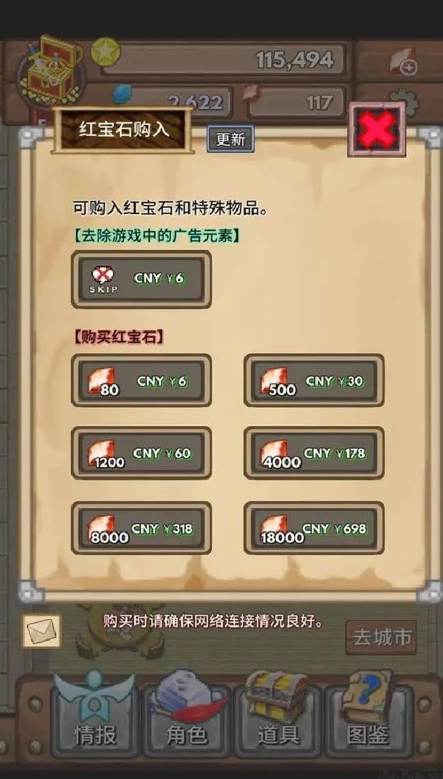 宝藏猎人手机版角色扮演手游 V1.1.3安卓版