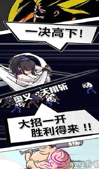 疾风战纪无限钻石版 v2.0.12