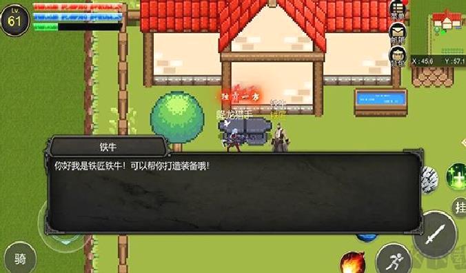 降龙猎手最新版 v2025.04.05