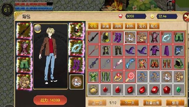 降龙猎手最新版 v2025.04.05