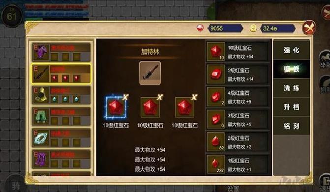 降龙猎手最新版 v2025.04.05