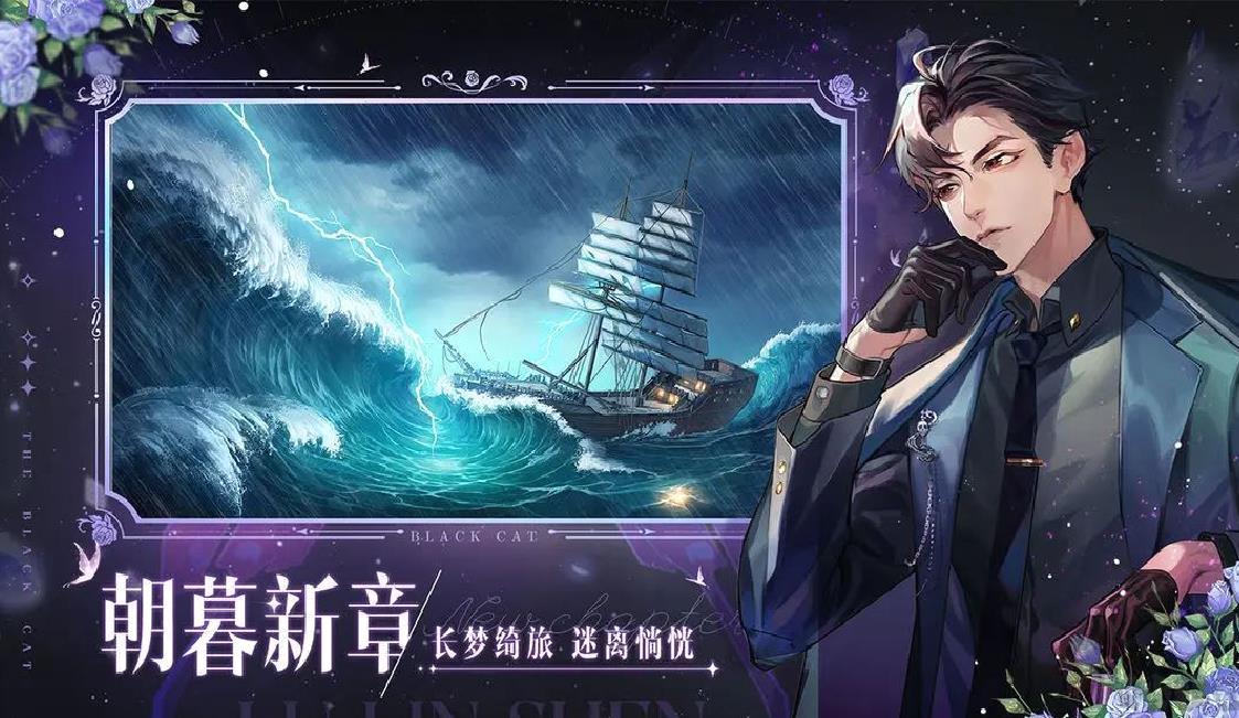黑猫奇闻社最新版 0.20.6安卓版