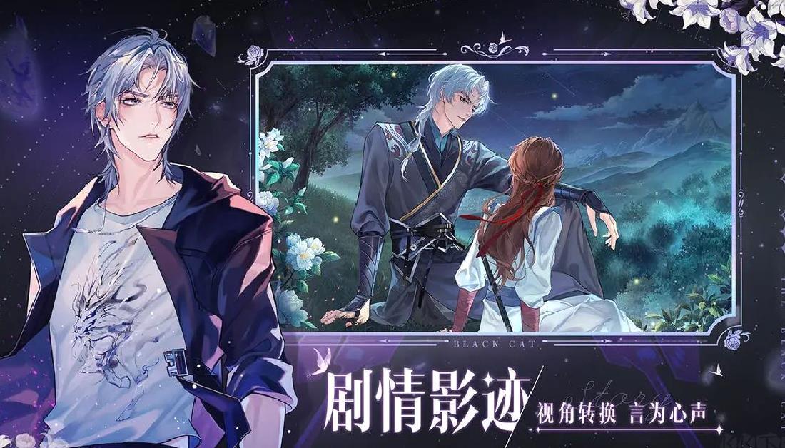 黑猫奇闻社最新版 0.20.6安卓版