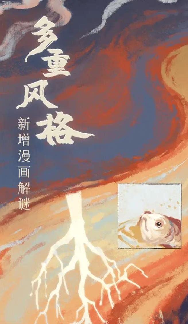 栖云异梦2瑶山谣安卓版 v1.0.0官方版