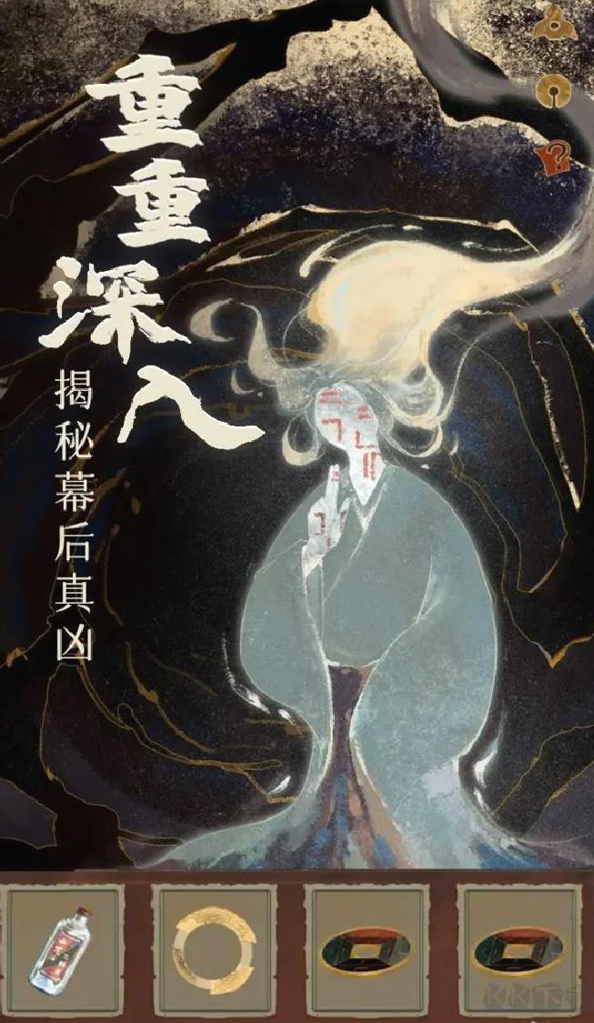 栖云异梦2瑶山谣安卓版 v1.0.0官方版