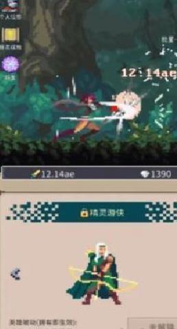 点击之旅无限资源版 v1.0.72