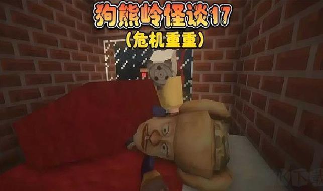 狗熊岭规则怪谈最新版 v1.0升级版