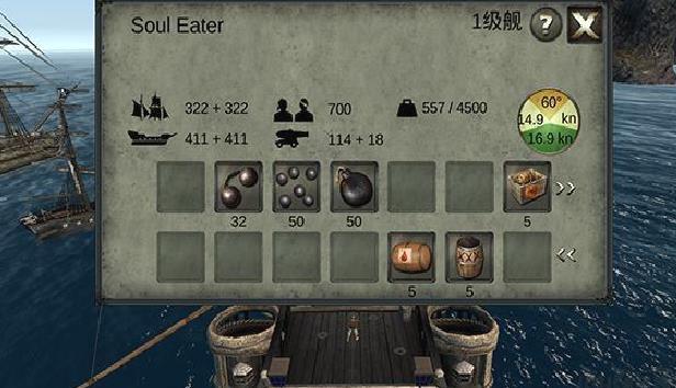 亡灵海盗复仇无限金币版 v2.6.0安卓版