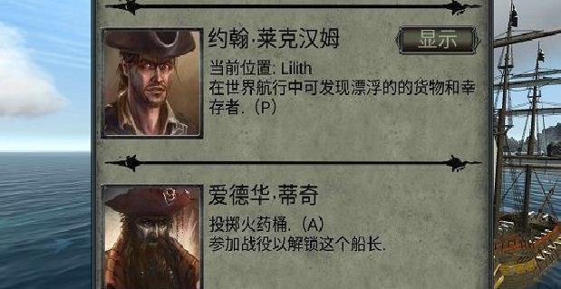 亡灵海盗复仇无限金币版 v2.6.0安卓版