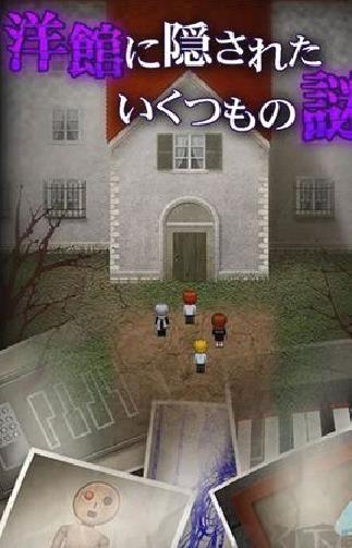 青鬼1汉化版 v1.2安卓版