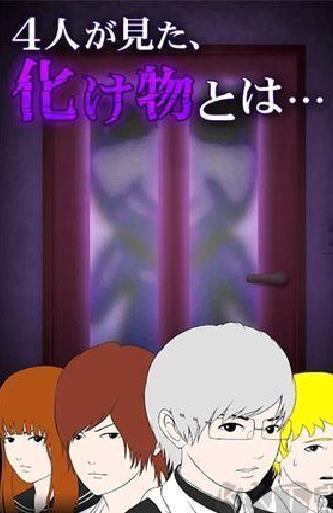 青鬼1汉化版 v1.2安卓版