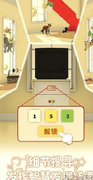 小王子的幻想秘境正版 v1.1.0安卓版