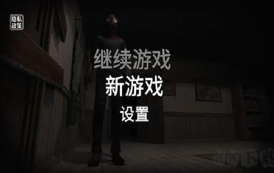后室模拟器联机版 v1.2绿色版
