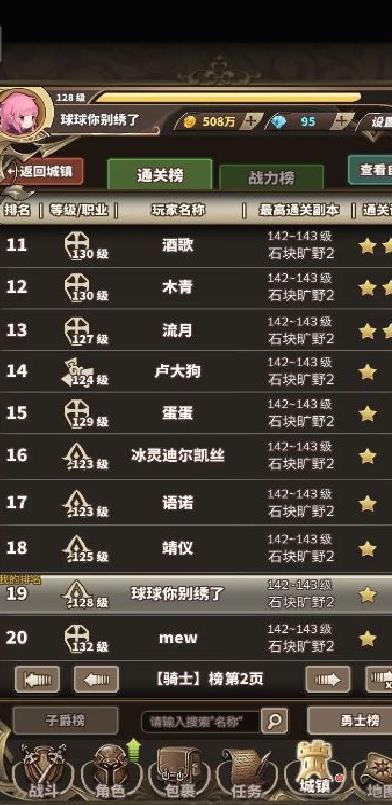 无尽大冒险安卓版二次元放置手游 V1.231219.0官方版