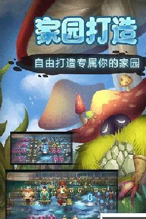 灵魂岛 v1.0.3最新版