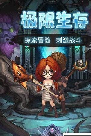 灵魂岛 v1.0.3最新版