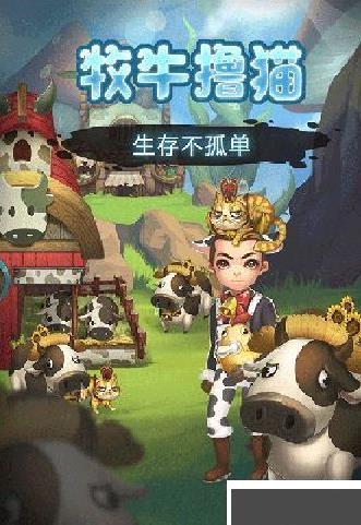 灵魂岛 v1.0.3最新版