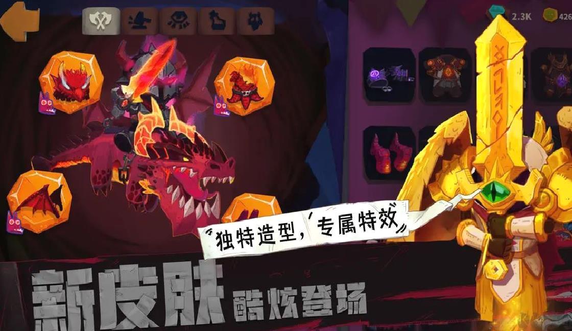 独奏骑士官方版暗黑养成手游 V1.1.554安卓版