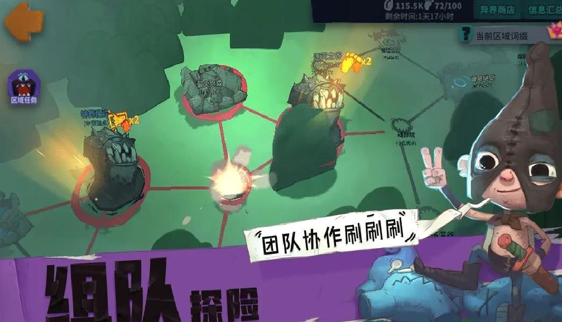 独奏骑士官方版暗黑养成手游 V1.1.554安卓版