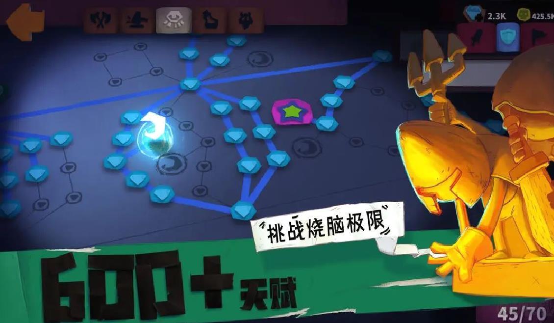 独奏骑士官方版暗黑养成手游 V1.1.554安卓版