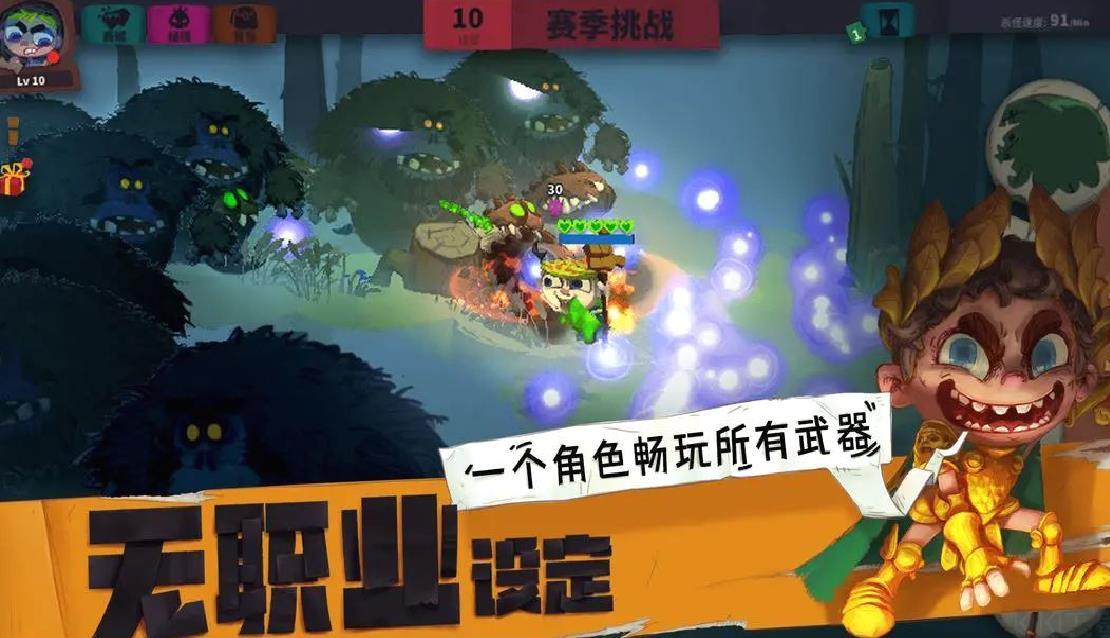 独奏骑士官方版暗黑养成手游 V1.1.554安卓版