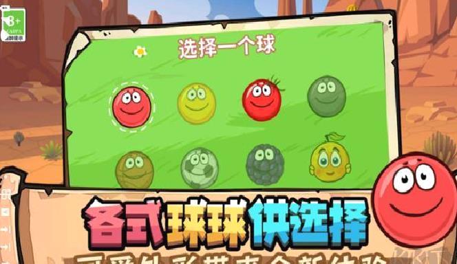 豆豆探险闯关内置菜单版 v3.10000.0925.3
