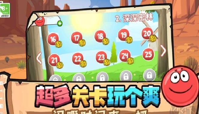 豆豆探险闯关内置菜单版 v3.10000.0925.3