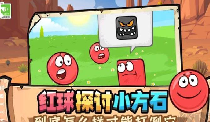 豆豆探险闯关内置菜单版 v3.10000.0925.3