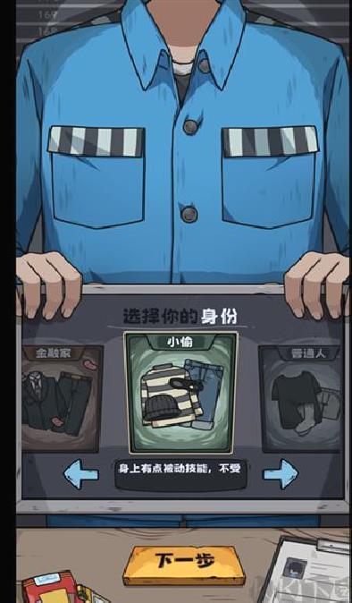 抽卡监狱无限金币版 v1.6.4