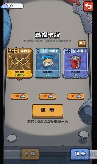 抽卡监狱无限金币版 v1.6.4