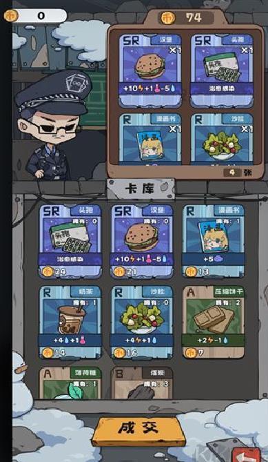 抽卡监狱无限金币版 v1.6.4