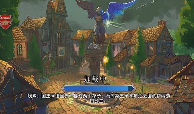 不朽王子汉化版 v1.4.10