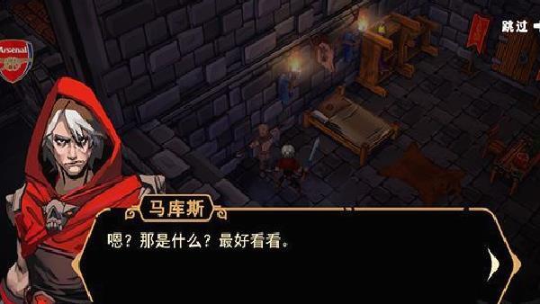 不朽王子汉化版 v1.4.10