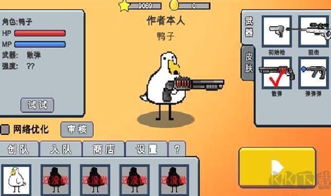 动物干架 v0.1手机版