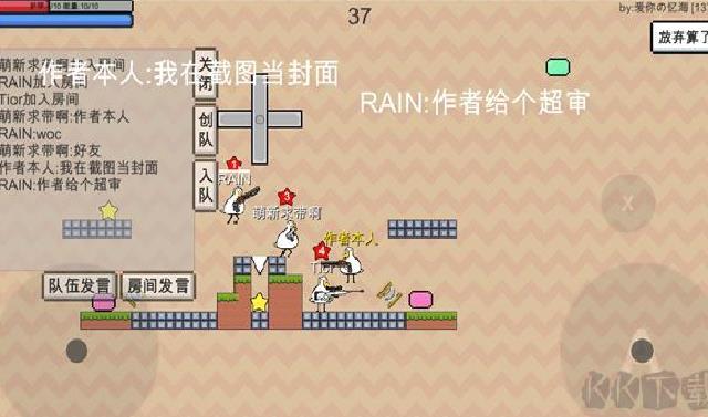 动物干架 v0.1手机版