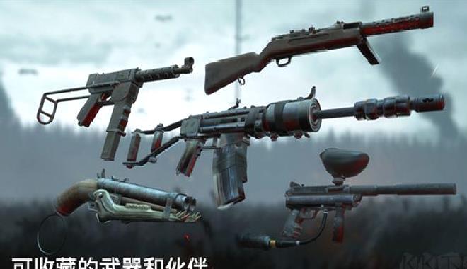 勇闯死人谷 v2.8.8安卓版