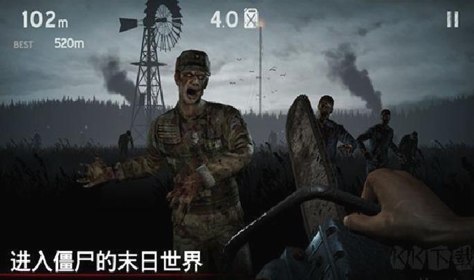 勇闯死人谷 v2.8.8安卓版