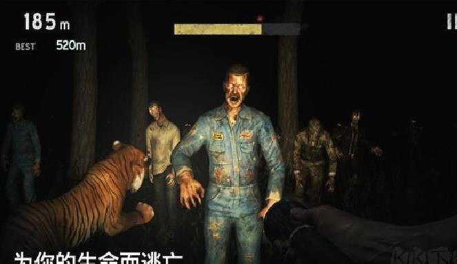 勇闯死人谷 v2.8.8安卓版