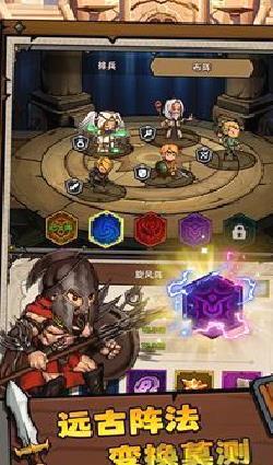 探险奇幻记手机版 v1.0.7绿色版